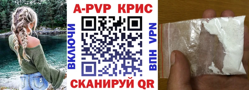 A-PVP мука  наркошоп  Новосокольники 