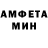 Метамфетамин винт Eddie Leon