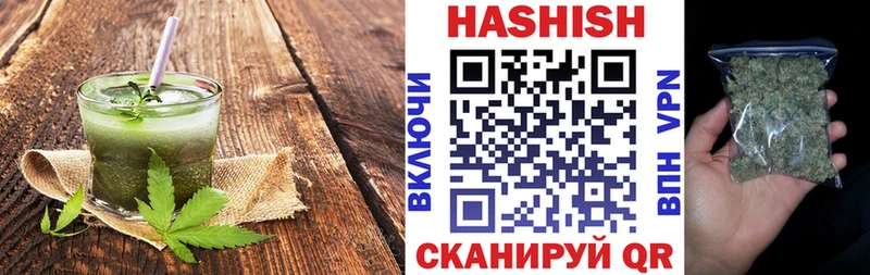 ОМГ ОМГ ONION  Новосокольники  Canna-Cookies конопля 