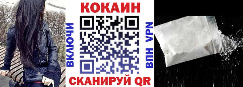 Кокаин 97%  где купить наркоту  Новосокольники 