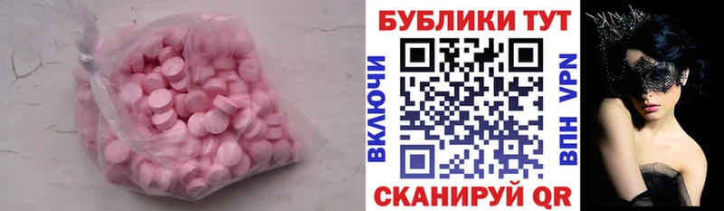 Экстази 250 мг  мориарти наркотические препараты  Новосокольники  продажа наркотиков 