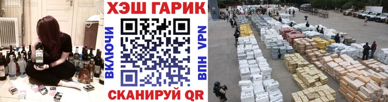 ГАШ VHQ  Новосокольники 