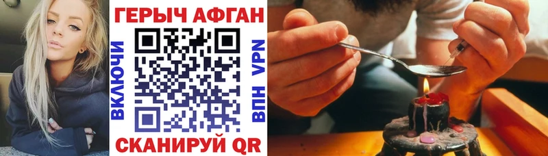 ОМГ ОМГ ТОР  Новосокольники  Героин белый  где продают  
