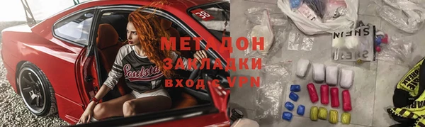 метадон Верея