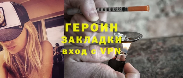 метадон Верея