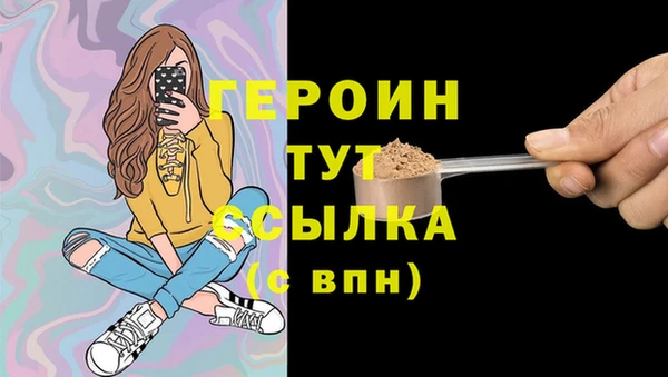 кокаин VHQ Верхний Тагил