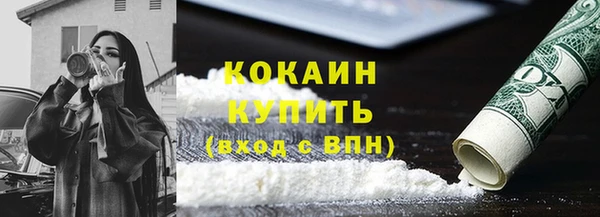 кокаин VHQ Верхний Тагил