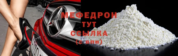 прущие грибы Верхнеуральск