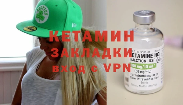 марки nbome Бородино