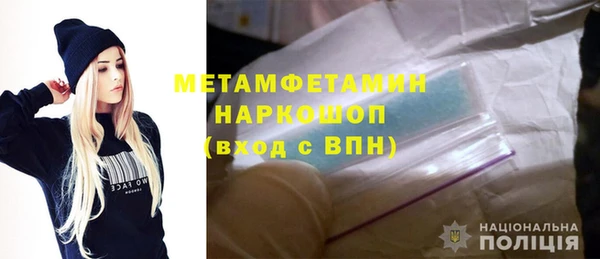 прущие грибы Верхнеуральск