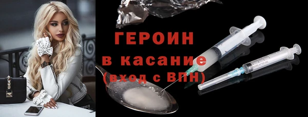 прущие грибы Верхнеуральск