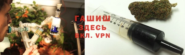 марки nbome Бородино