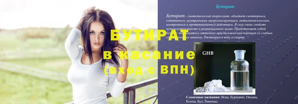 кокаин VHQ Верхний Тагил