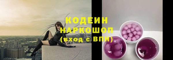 метадон Верея