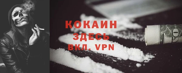 кокаин VHQ Верхний Тагил