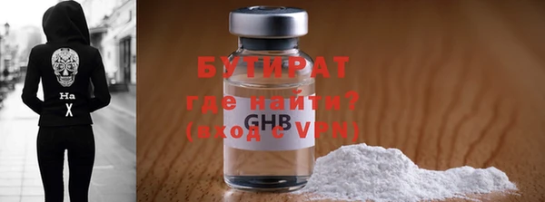 прущие грибы Верхнеуральск