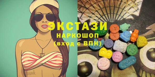 мяу мяу мука Бугульма