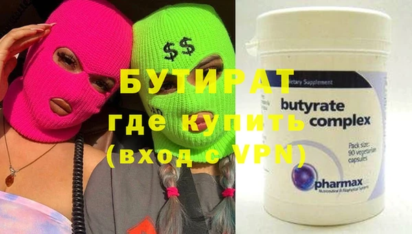 прущие грибы Верхнеуральск