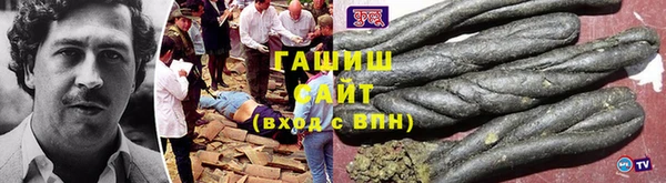 мяу мяу мука Бугульма