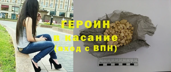 прущие грибы Верхнеуральск