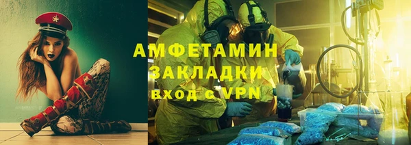 метадон Верея