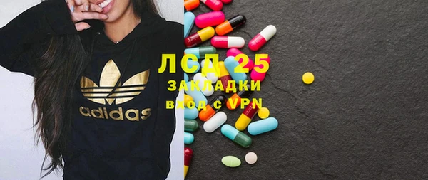 прущие грибы Верхнеуральск