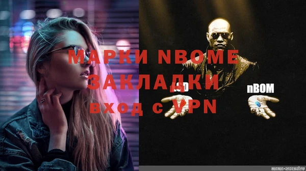 прущие грибы Верхнеуральск