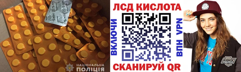 Лсд 25 экстази ecstasy  Новосокольники 