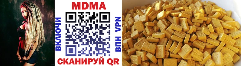 MDMA VHQ  Новосокольники 