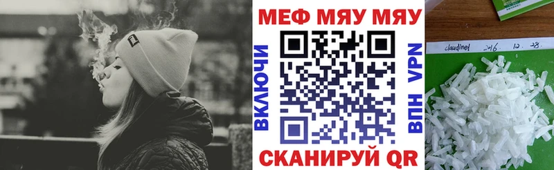 МЕФ 4 MMC  Новосокольники 