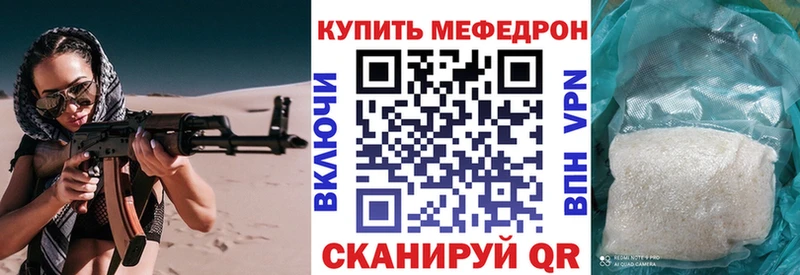 Меф  Новосокольники