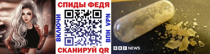 МЕТАМФЕТАМИН мет  где можно купить наркотик  Новосокольники 