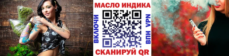 ТГК вейп  MEGA ссылка  Новосокольники  что такое  